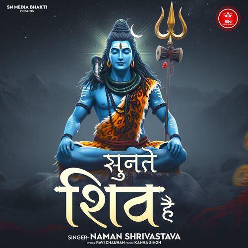 Sunate Shiv Hai