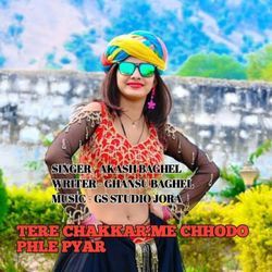 TERE CHAKKAR ME CHHODO PHLE PYAR