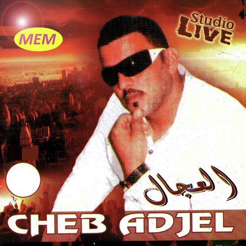 Tabghi moul el habette