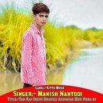 Tan Kai Sochi Bhayeli Achanak Dur Heba ki