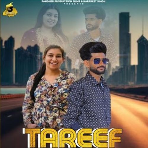 Tareef