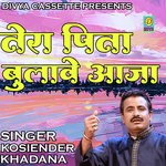 Tera Pita Bhulave Aaja (Haryanvi)