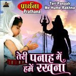 Teri Panaah Me Hume Rakhna