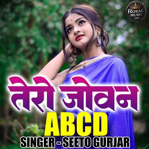 Tero Jowan Abcd