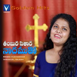 Thamburu Sithara-GgQ-UiVITQY