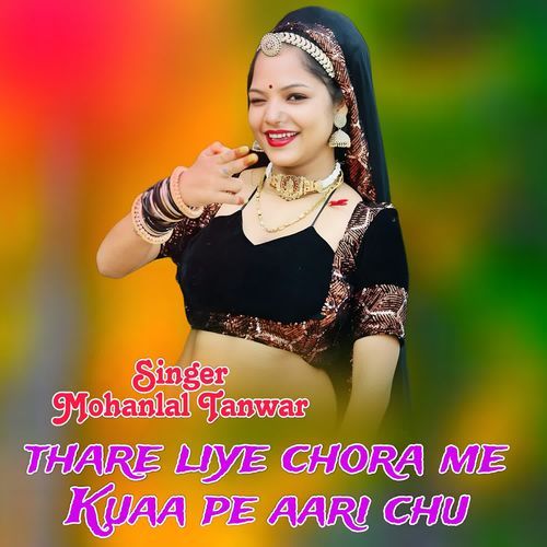 Thare Liye Chora Me Kuaa Pe Aari Chu