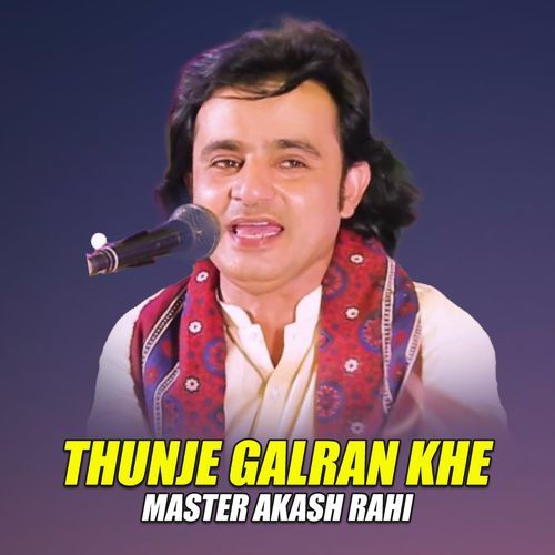 Thunje Galran Khe