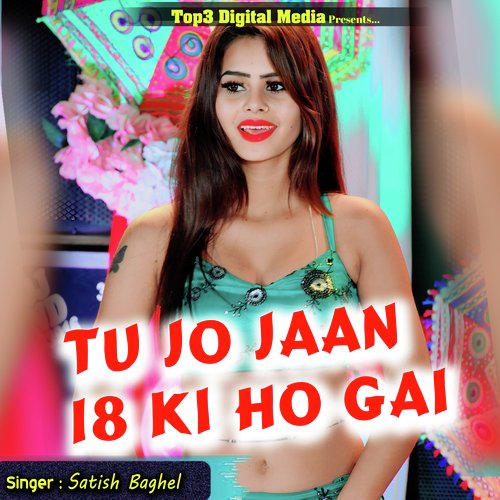 Tu Jo Jaan 18 Ki Ho Gai