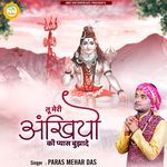 Tu Meri Ankhiyon Ki Pyas Bujhade