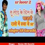 Tu Tod Ke Dil Ne Marjani Raato Mein Ruwawe