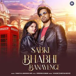 Tumhe Sabki Bhabhi Banyenge-GBweXyABdFI