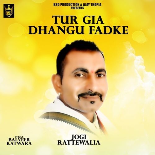 Tur Gia Dhangu Fadke