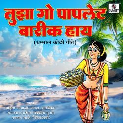 Kolin Chalali Bajarala