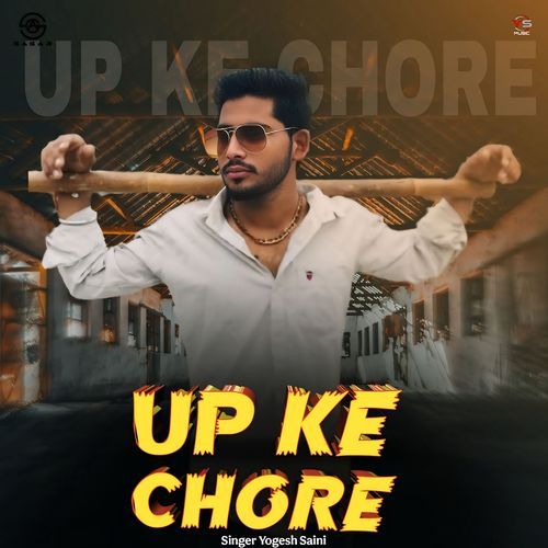 UP KE CHORE