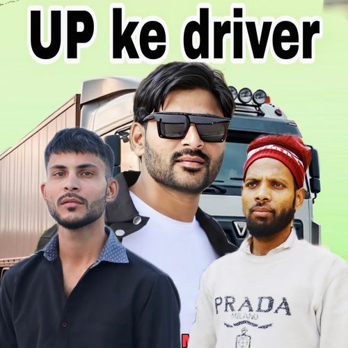 UP ke driver