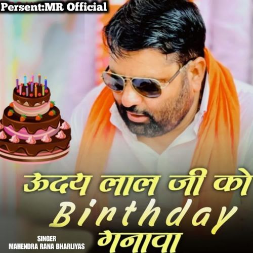 Uday Lal Ji Ko Birthday Manawa