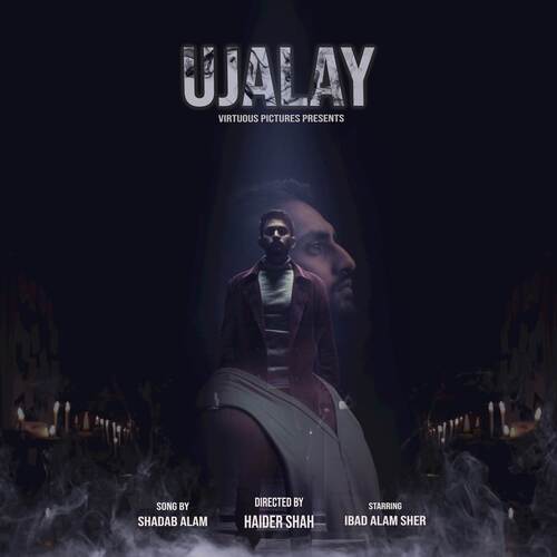 Ujalay