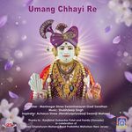Umang Chhayi Re