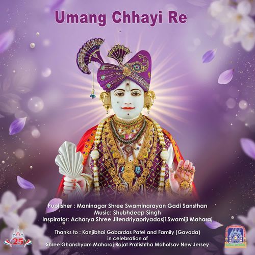 Umang Chhayi Re