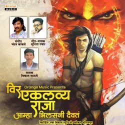 Veer Eklavya Raja-SCZdRkNiQHk