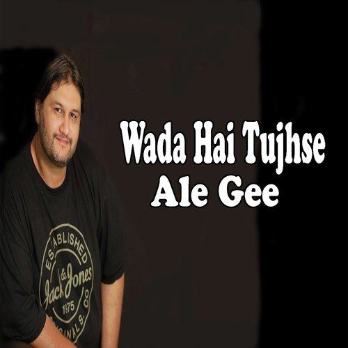 Wada Hai Tujhse