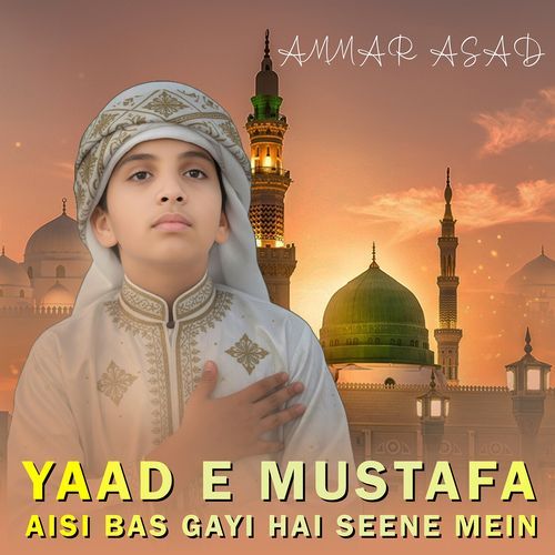 Yaad E Mustafa Aisi Bas Gayi Hai Seene Mein