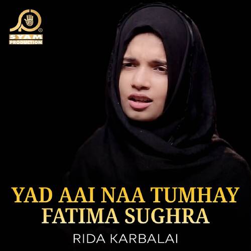 Yad Aai Naa Tumhay Fatima Sughra