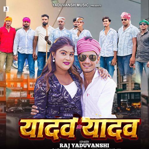 Yadav Yadav
