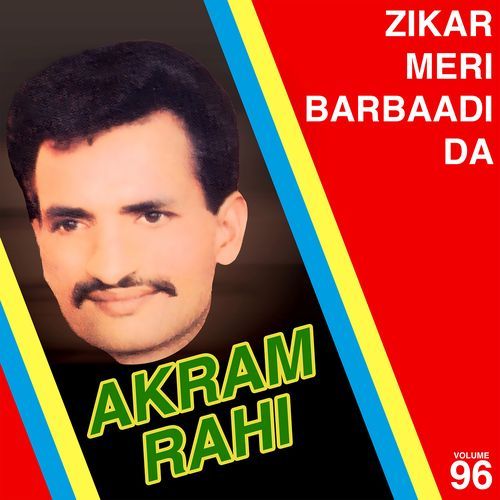 Zikar Meri Barbaadi da, Vol. 96