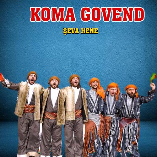 Gulo cover art
