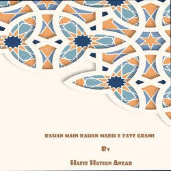 kahan main kahan madh e zate grami-FTwIV0JKflo