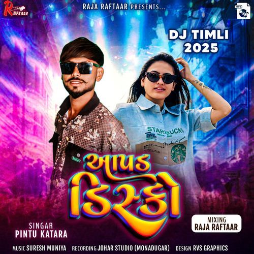 Aapad Dishko Full Track