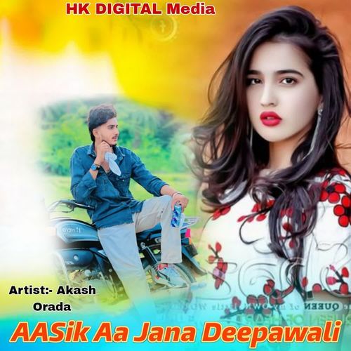 Aasik Aa Jana Deepawali