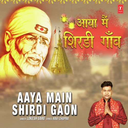 Aaya Main Shirdi Gaon