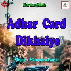 Adhar​ Card Dikhaiye-HQ8JWjt2YkA