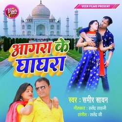 Agra Ke Ghaghra-PFAnYBhleXg