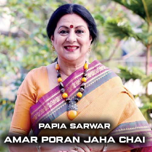 Amar Poran Jaha Chai