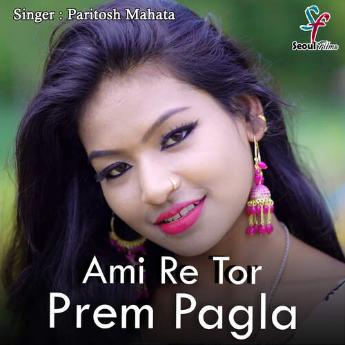 Ami Re Tor Prem Pagla