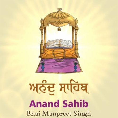Anand Sahib