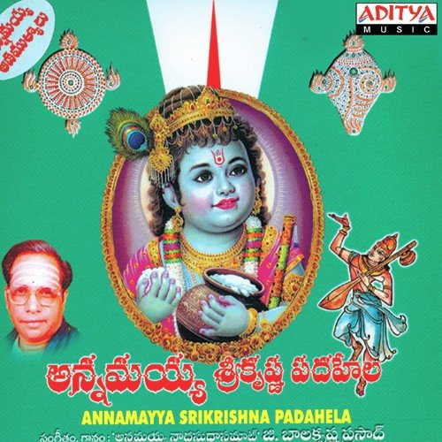 Annamayya Srekrishna Padahela
