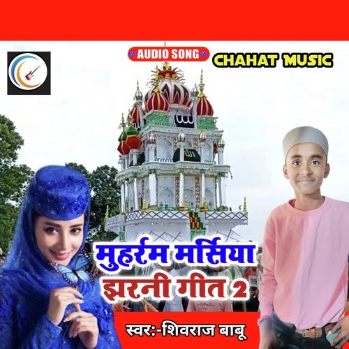 Apne Ta Jai Chha Sayyad Rainipur Laraiye (Maithili)