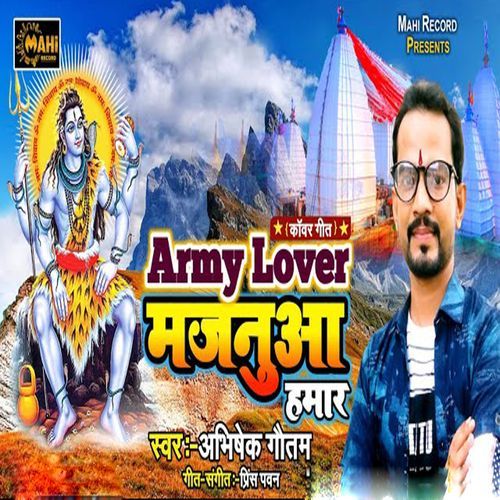 Army Lover Majanuwa Hamar
