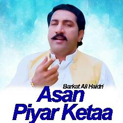 Asan Piyar Ketaa-NDABfBwCUmc