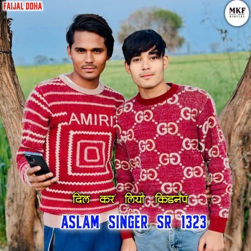 Aslam Singer Sr 1323