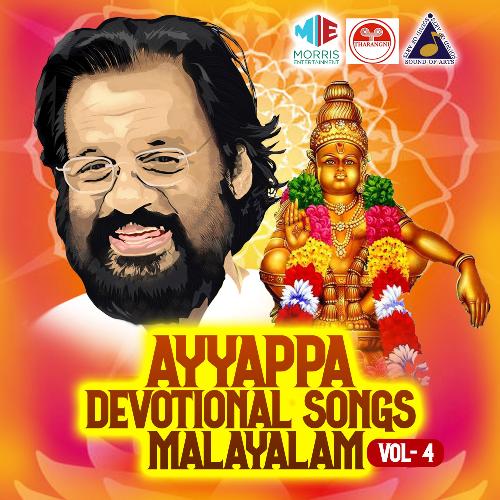 Ayyappa Devotional Songs Malayalam, Vol. 4