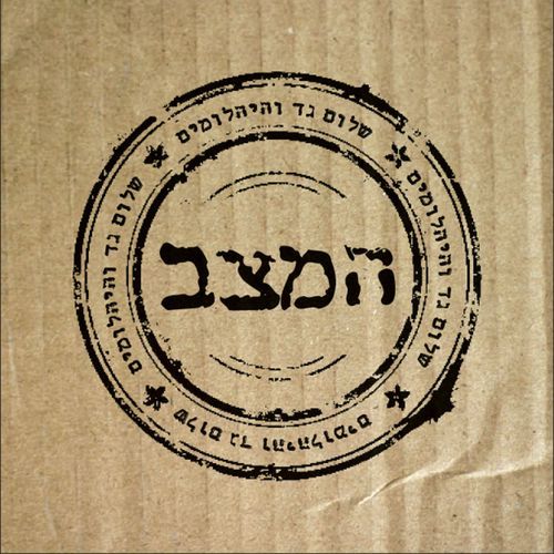 שלג