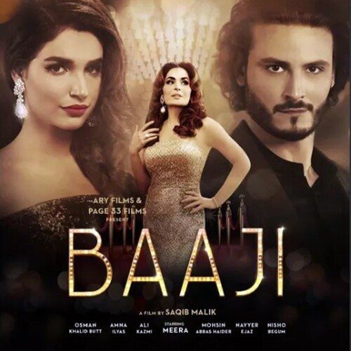 Baaji 2019 (Original Motion Pictures)