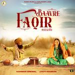 Baavre Faqir