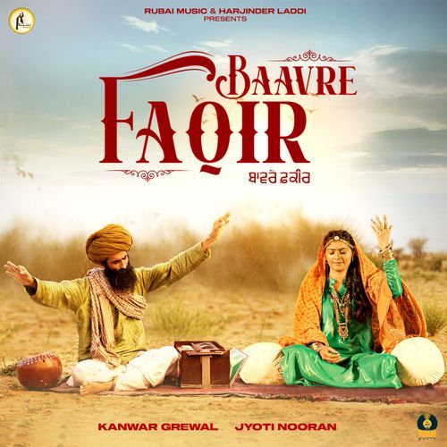 Baavre Faqir