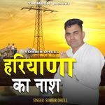 Bad Khatole Ghale jail me